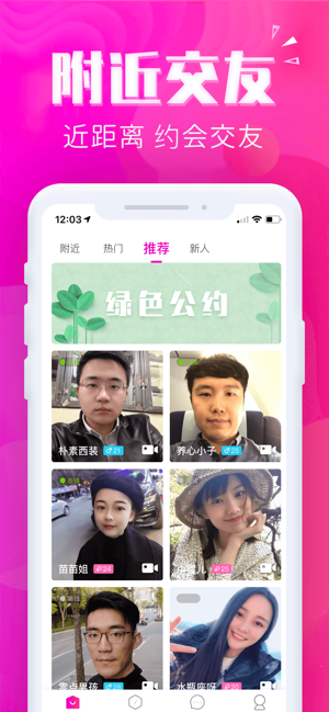 草莓社区(图1) 草莓社区(图1)