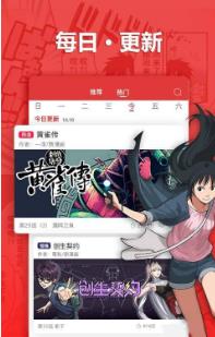 橙社漫画(图1) 橙社漫画(图1)