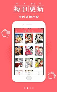 土炮韩漫网(图2) 土炮韩漫网(图2)