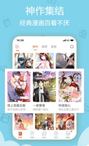 pic漫画(图1) pic漫画(图1)
