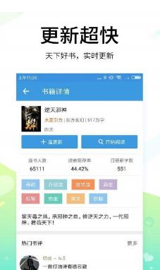枭姬小说(图1) 枭姬小说(图1)