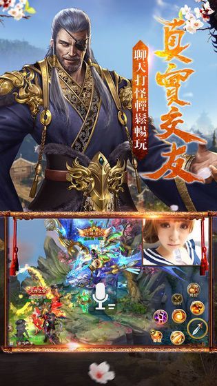 凌月之逆鳞传说(图1) 凌月之逆鳞传说(图1)