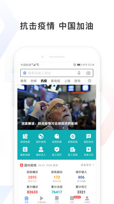 百度极速版(图2) 百度极速版(图2)
