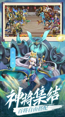 放置群雄魔将传(图1) 放置群雄魔将传(图1)