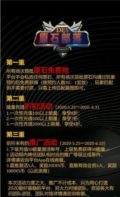 原石部落(图3) 原石部落(图3)