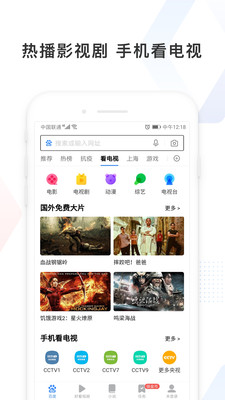 百度极速版(图1) 百度极速版(图1)