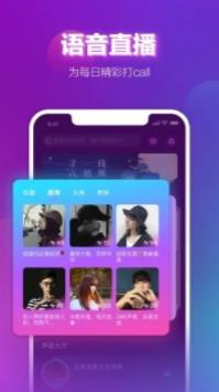 声波陪玩(图1) 声波陪玩(图1)