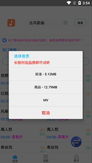 歌词适配(图1) 歌词适配(图1)