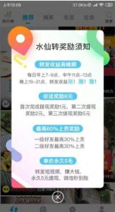 水仙短视频(图2) 水仙短视频(图2)