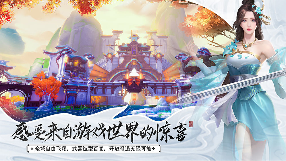 人间逍遥游(图2) 人间逍遥游(图2)