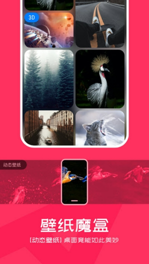 芒果桌面(图2) 芒果桌面(图2)