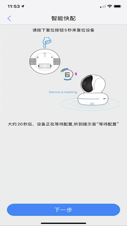 尤视监控(图1)