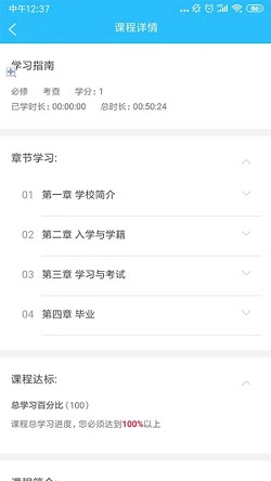 电中在线(图2) 电中在线(图2)