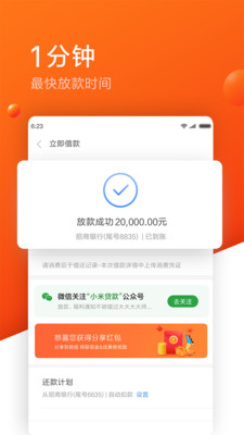 河豚分期(图1) 河豚分期(图1)