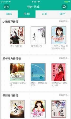 久久小说网(图2) 久久小说网(图2)