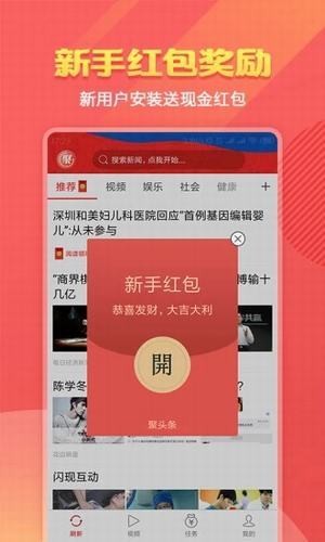 聚头条(图3) 聚头条(图3)