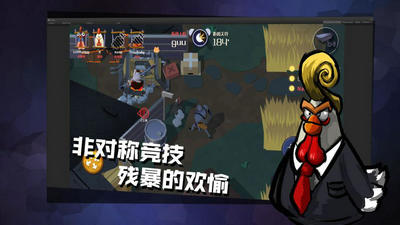 危鸡之夜2.1.18(图3) 危鸡之夜2.1.18(图3)