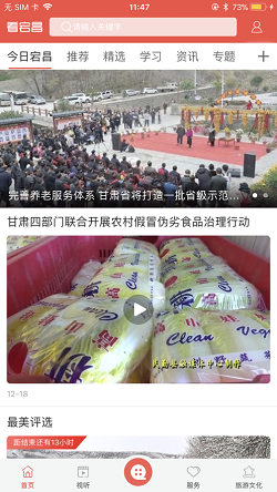 羌韵宕昌(图3) 羌韵宕昌(图3)