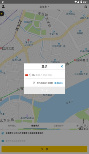 九州代驾(图1) 九州代驾(图1)