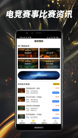 魔兽电竞(图1) 魔兽电竞(图1)