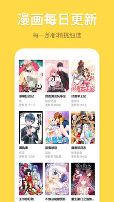 clone妖气漫画(图1) clone妖气漫画(图1)