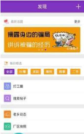 蓝莓社区(图3) 蓝莓社区(图3)