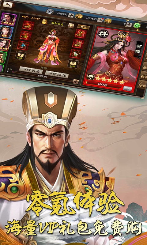 出战追击星耀版(图1) 出战追击星耀版(图1)