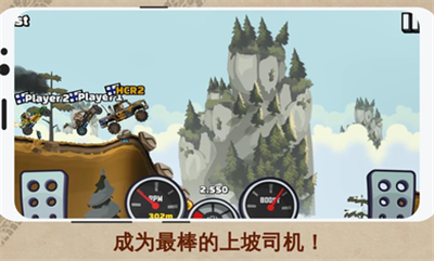 登山赛车2国际服拼布厂(图2)