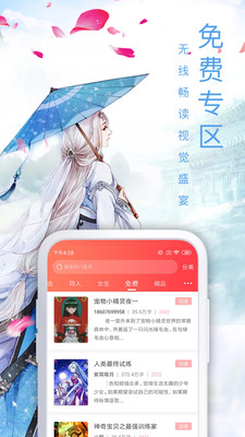 少女不十分小说(图2) 少女不十分小说(图2)