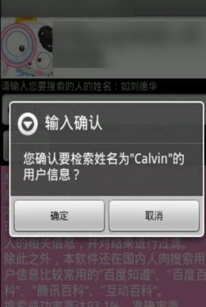 人像追踪(图3) 人像追踪(图3)