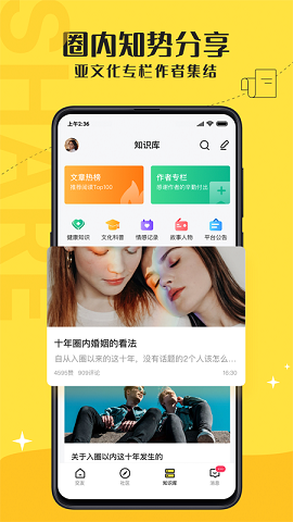 香蕉社区(图1) 香蕉社区(图1)