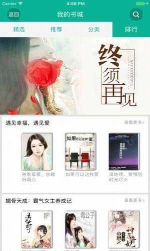 久久小说网(图3) 久久小说网(图3)
