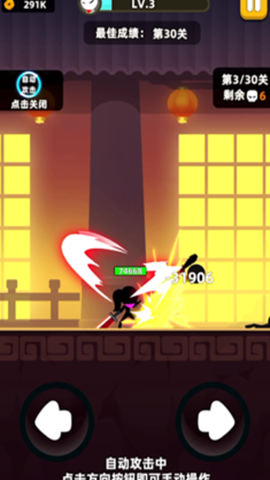 我功夫特牛0.3.1(图4) 我功夫特牛0.3.1(图4)