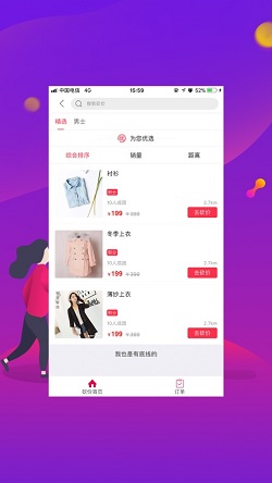 幸福正安(图2) 幸福正安(图2)