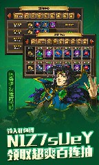 英雄金刚(图3) 英雄金刚(图3)