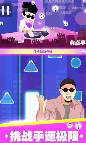 嘻哈音乐达人(图3) 嘻哈音乐达人(图3)