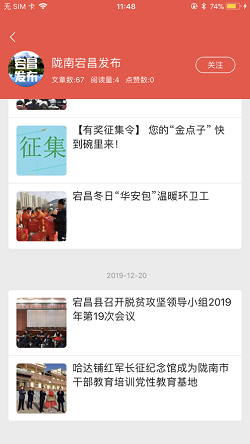 羌韵宕昌(图2) 羌韵宕昌(图2)