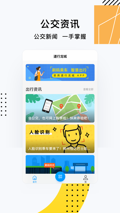 道行龙城(图1) 道行龙城(图1)