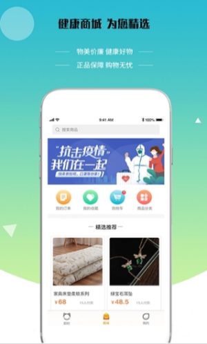 安永云健康(图2) 安永云健康(图2)