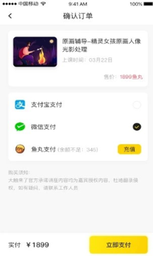 大触来了(图2) 大触来了(图2)