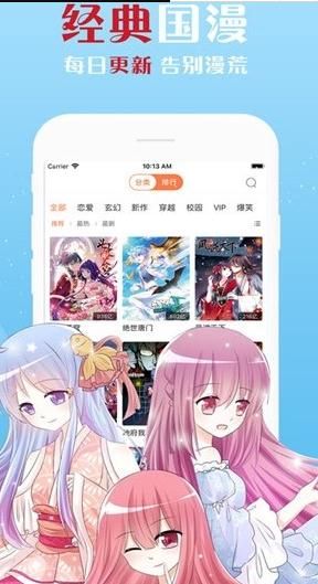 722漫画(图1) 722漫画(图1)