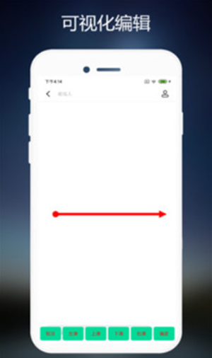 手机屏幕连点器(图3) 手机屏幕连点器(图3)