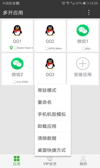 牛x分身(图2)