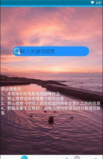 kitty磁力兔子(图2) kitty磁力兔子(图2)
