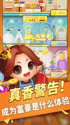 百亿女王(图1) 百亿女王(图1)