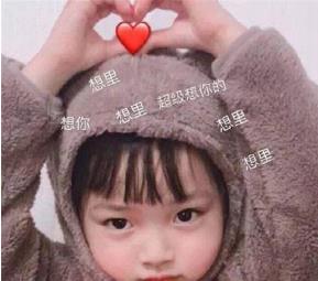 满脑子都是你体温枪(图2) 满脑子都是你体温枪(图2)