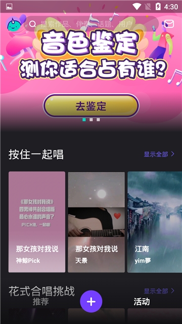 蘑菇短视频(图2) 蘑菇短视频(图2)