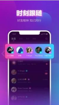 声波陪玩(图3) 声波陪玩(图3)