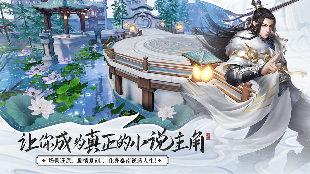 人间逍遥游(图1) 人间逍遥游(图1)