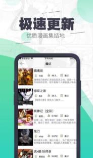 捉妖漫画大全(图2) 捉妖漫画大全(图2)